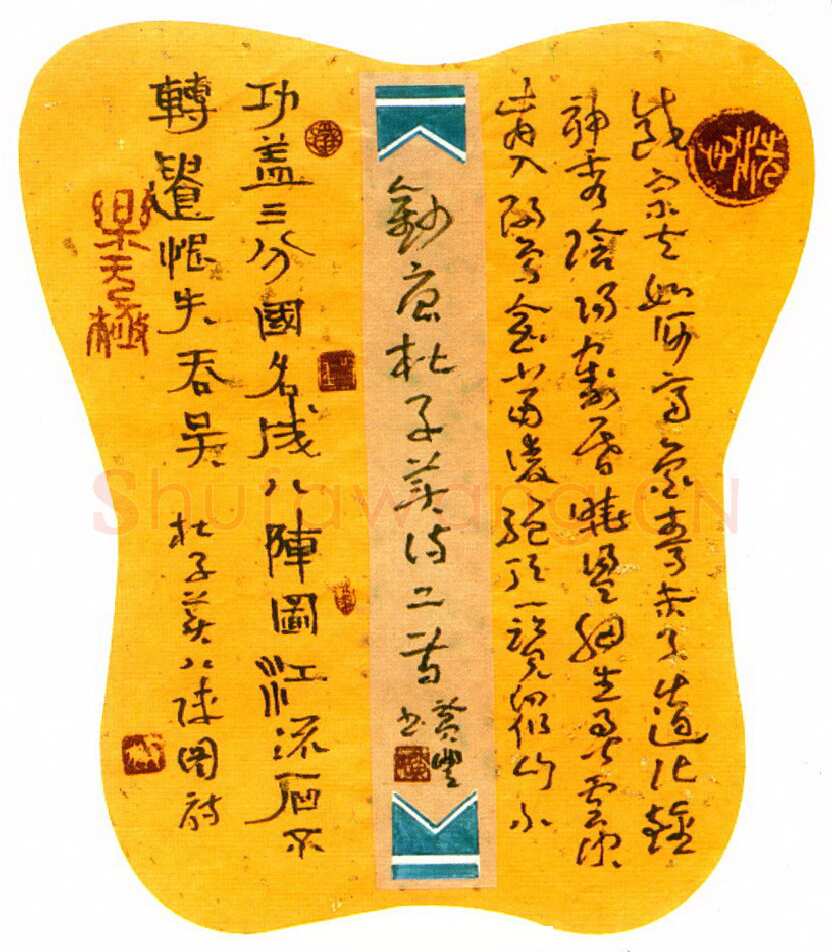 黄丰硬笔章草杜甫诗二首 硬笔书法作品欣赏