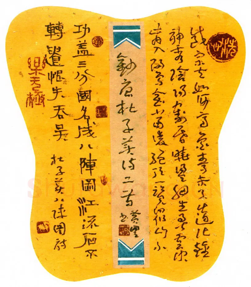 黄丰硬笔章草杜甫诗二首 硬笔书法作品欣赏