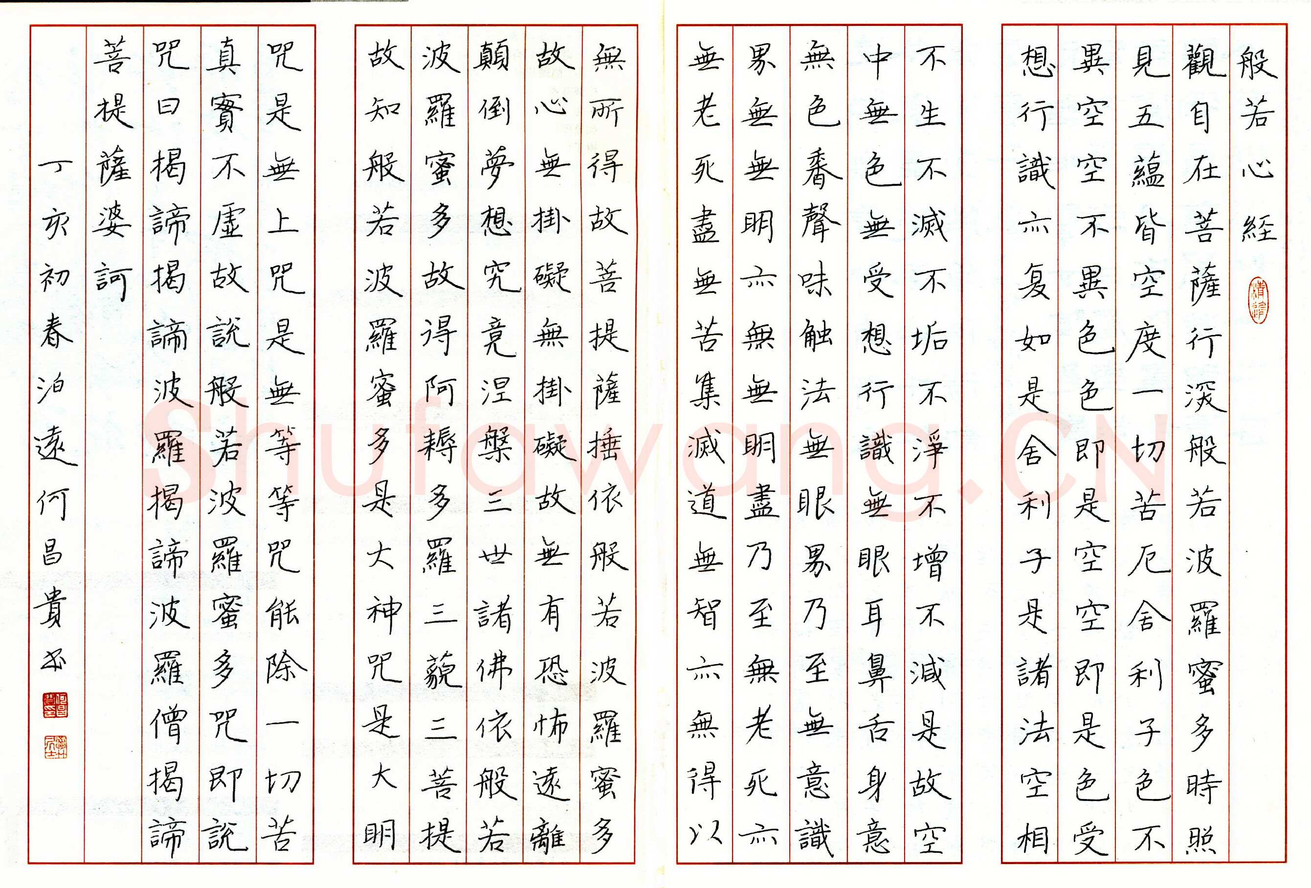 何昌贵硬笔隶书江泽民诗三首 硬笔书法作品欣赏