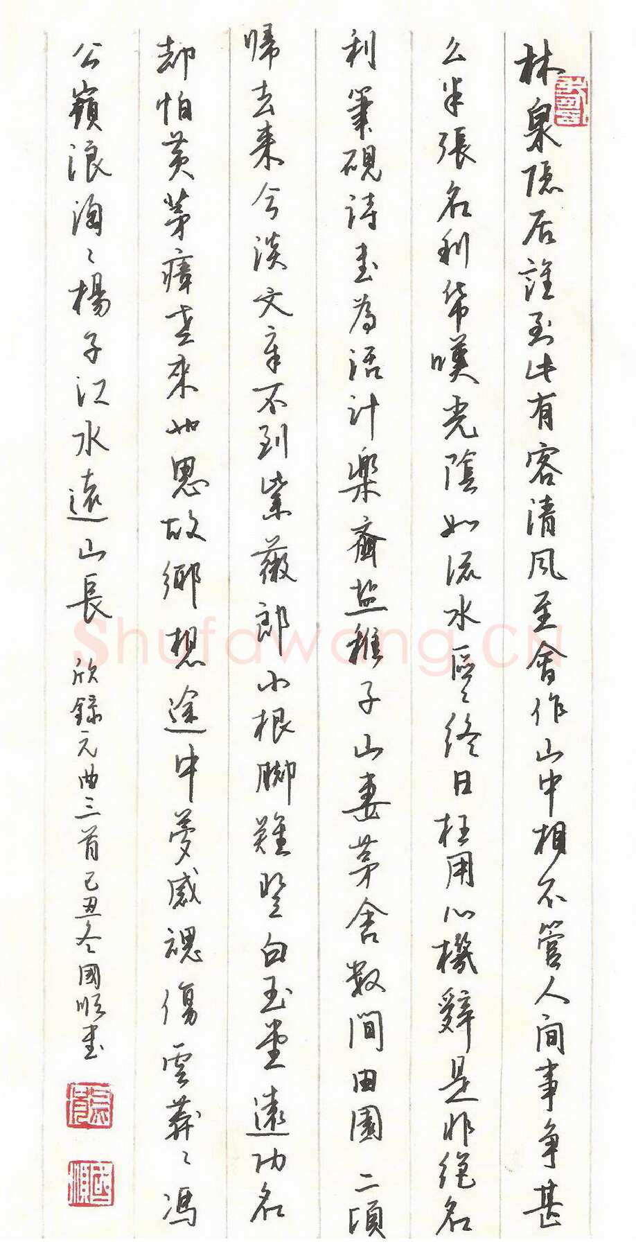 熊国顺硬笔行书元曲三首,熊国顺硬笔书法作品