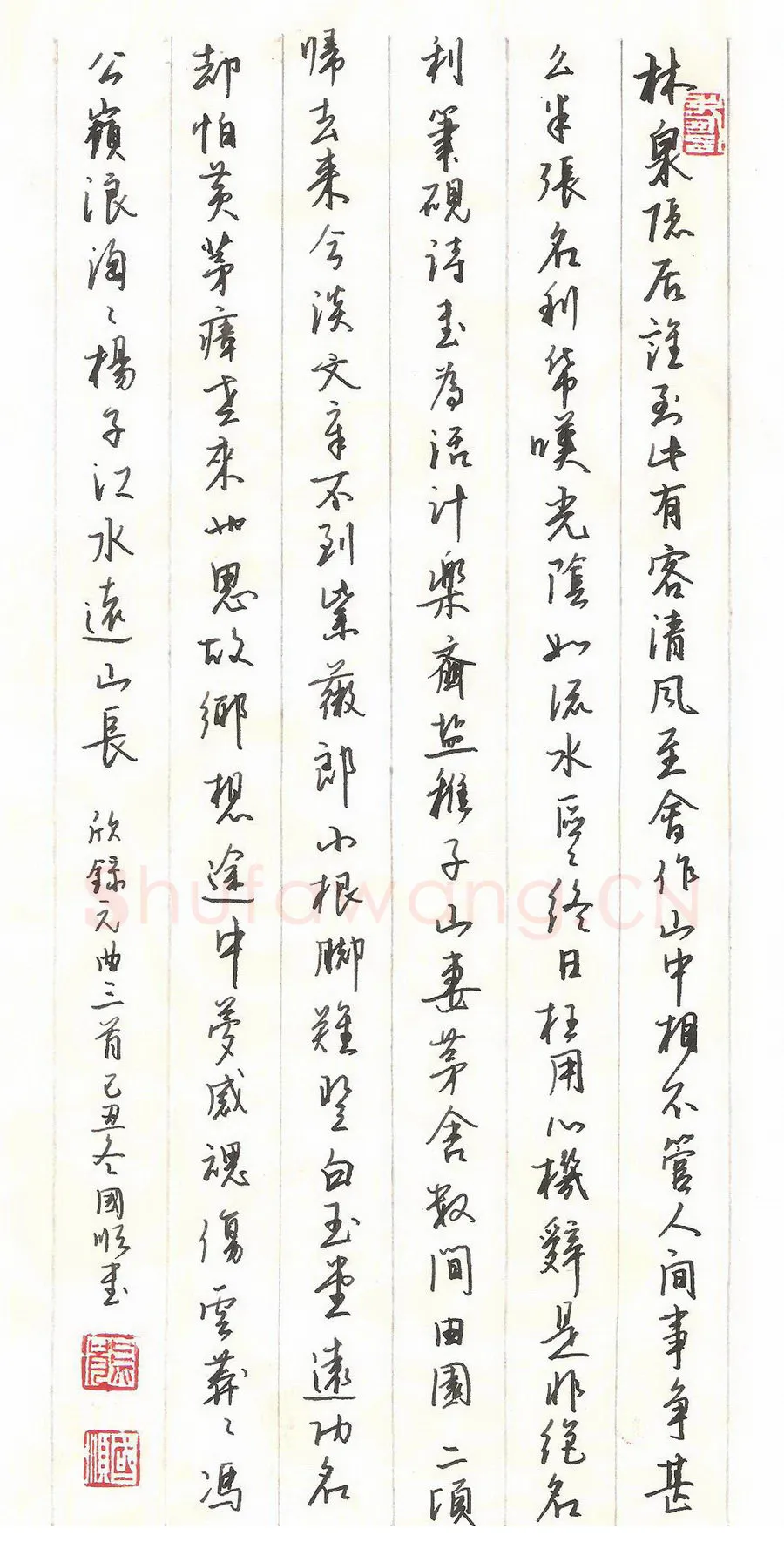 熊国顺硬笔行书元曲三首,熊国顺硬笔书法作品