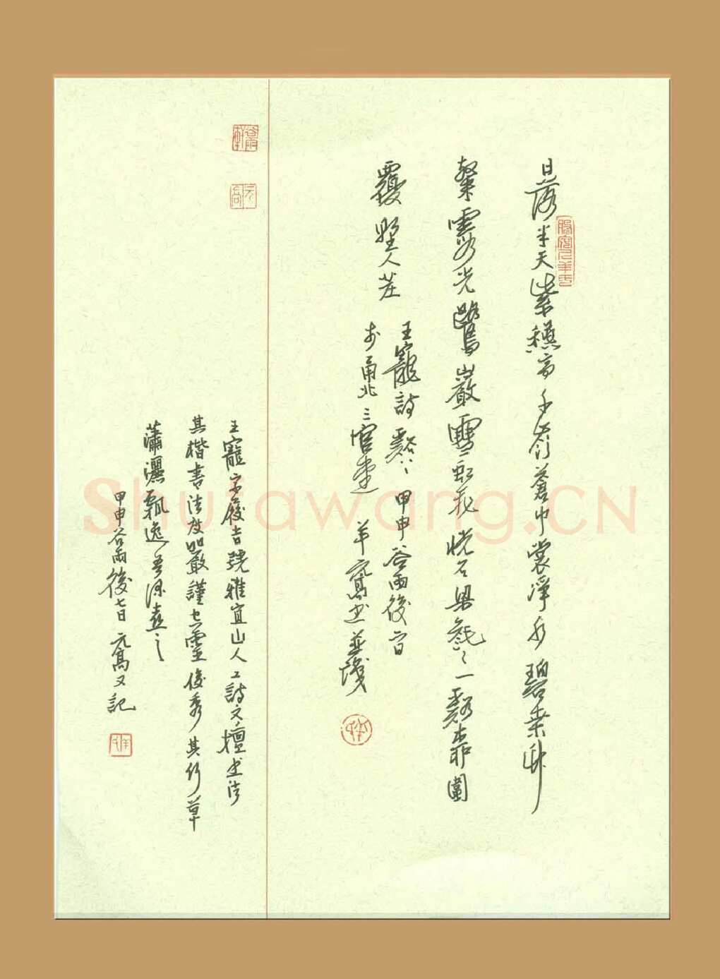 羊元高硬笔行书王宠诗,羊元高硬笔书法作品