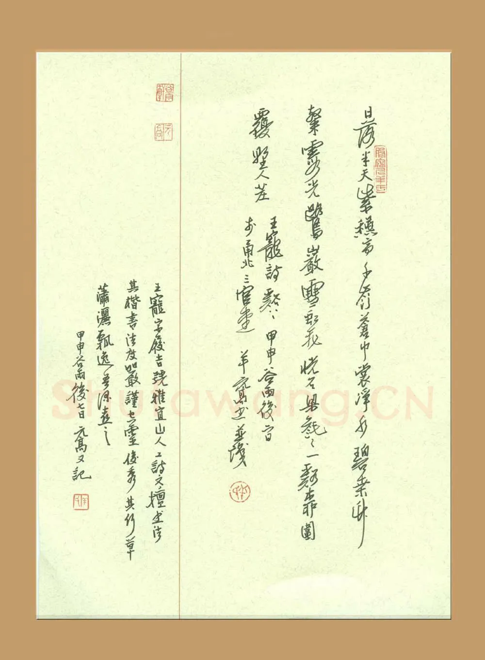 羊元高硬笔行书王宠诗,羊元高硬笔书法作品