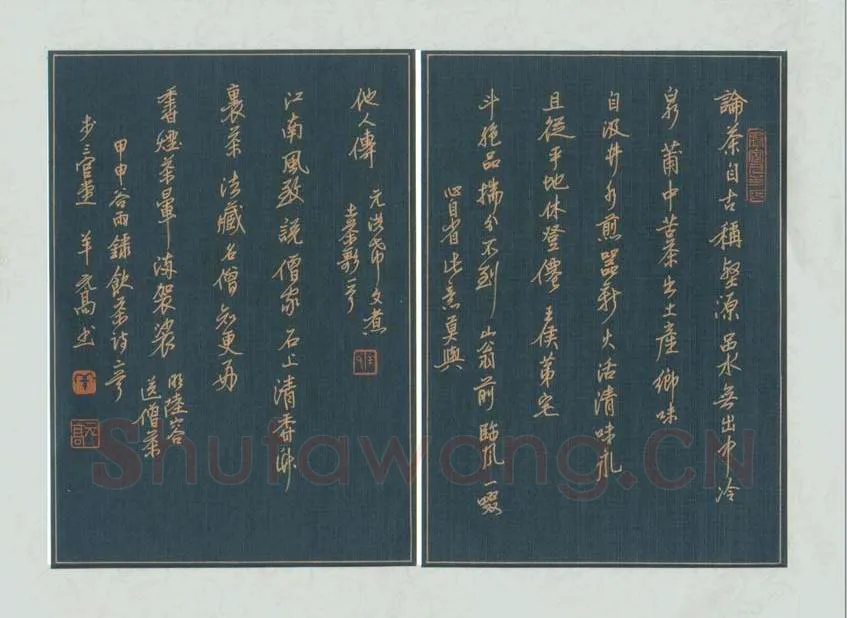 羊元高硬笔行书饮茶诗二首,羊元高硬笔书法作品