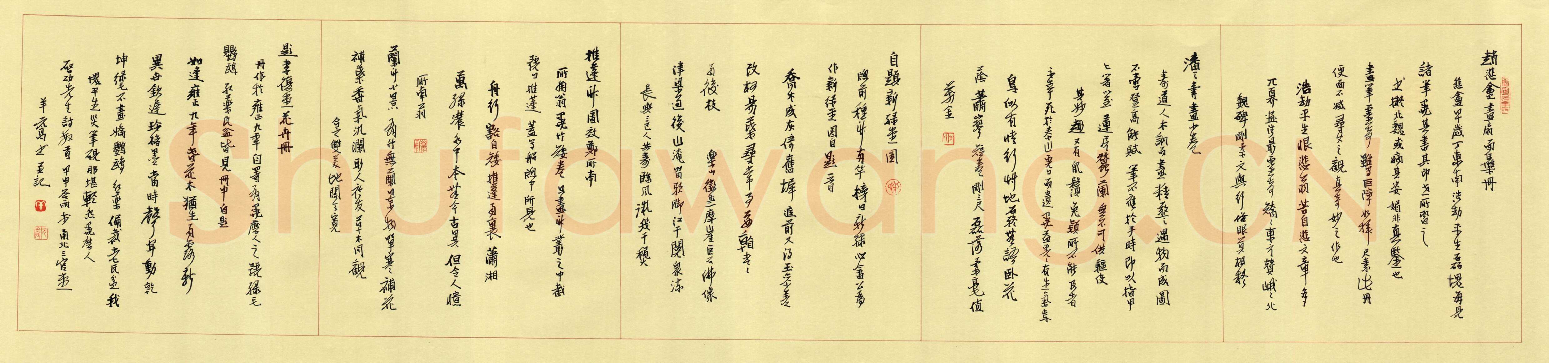 羊元高硬笔行书启功诗,羊元高硬笔书法作品