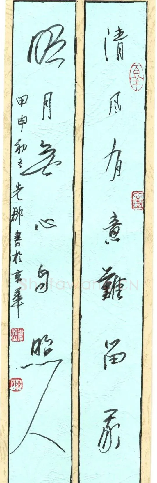 陈先郡硬笔行草七言联,陈先郡硬笔书法作品
