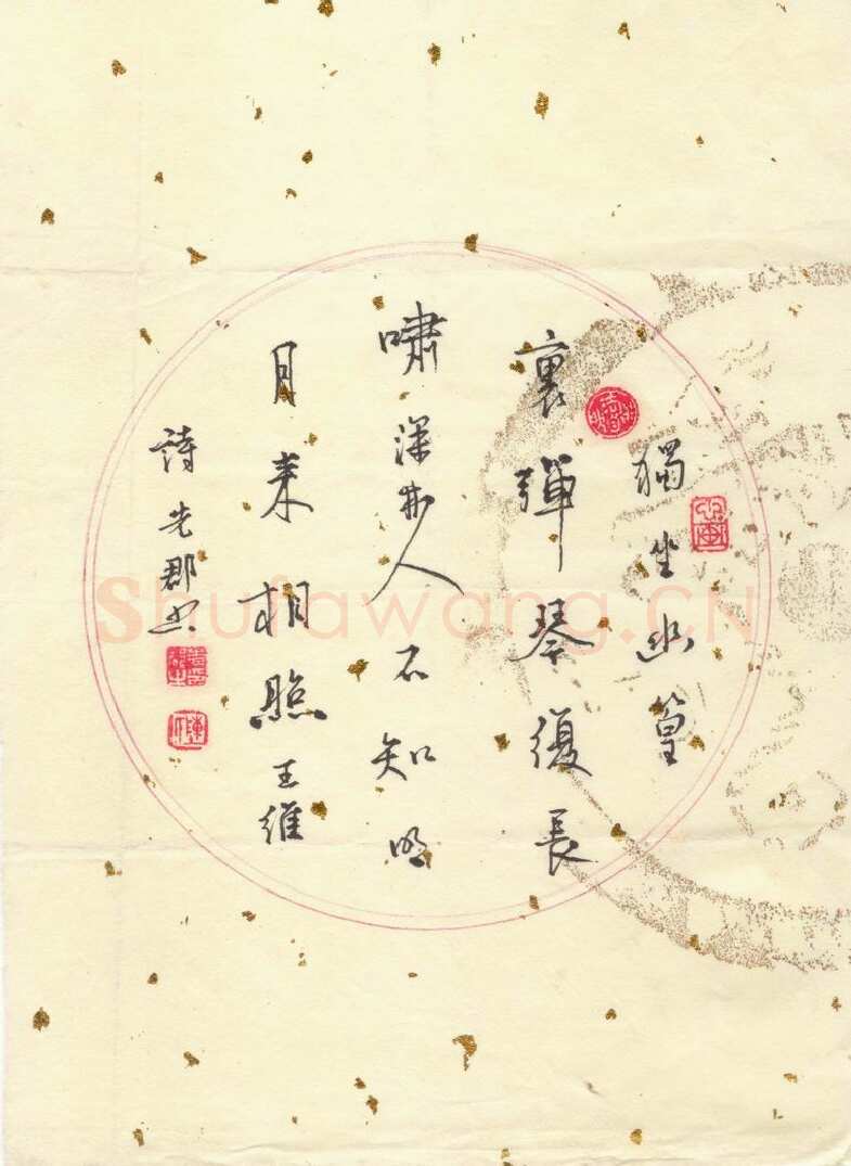 陈先郡硬笔行书王维诗一首,硬笔书法作品