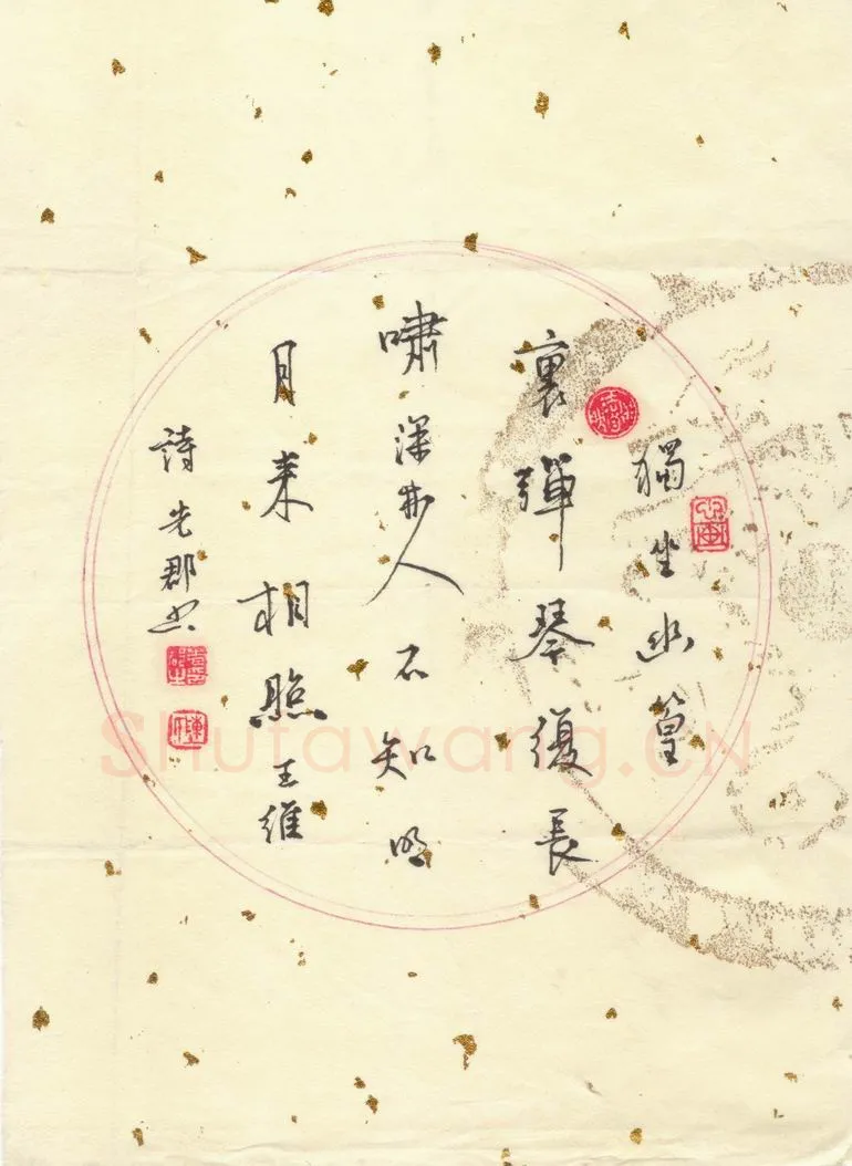 陈先郡硬笔行书王维诗一首,硬笔书法作品