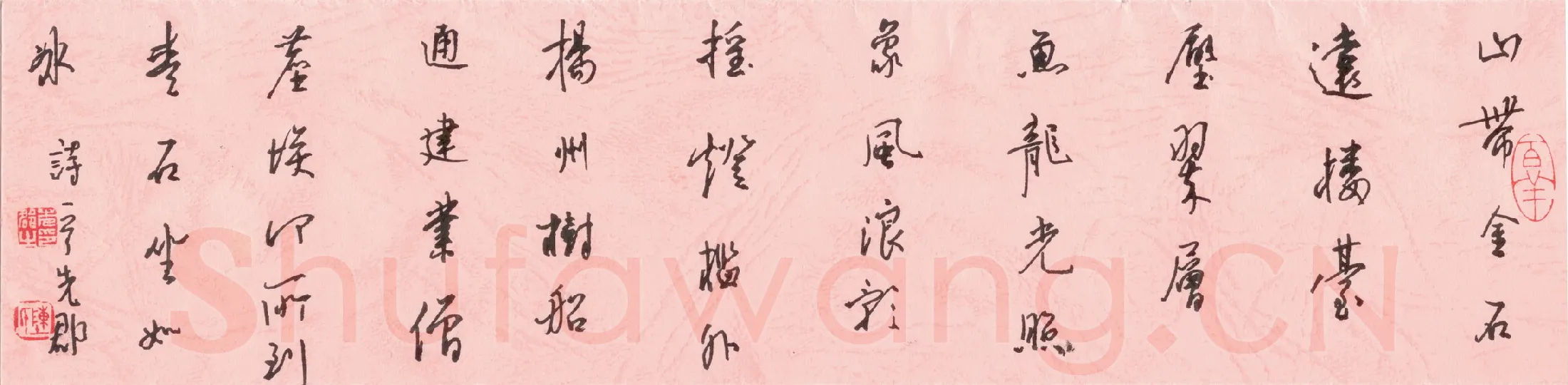 陈先郡硬笔行书诗一首,硬笔书法作品