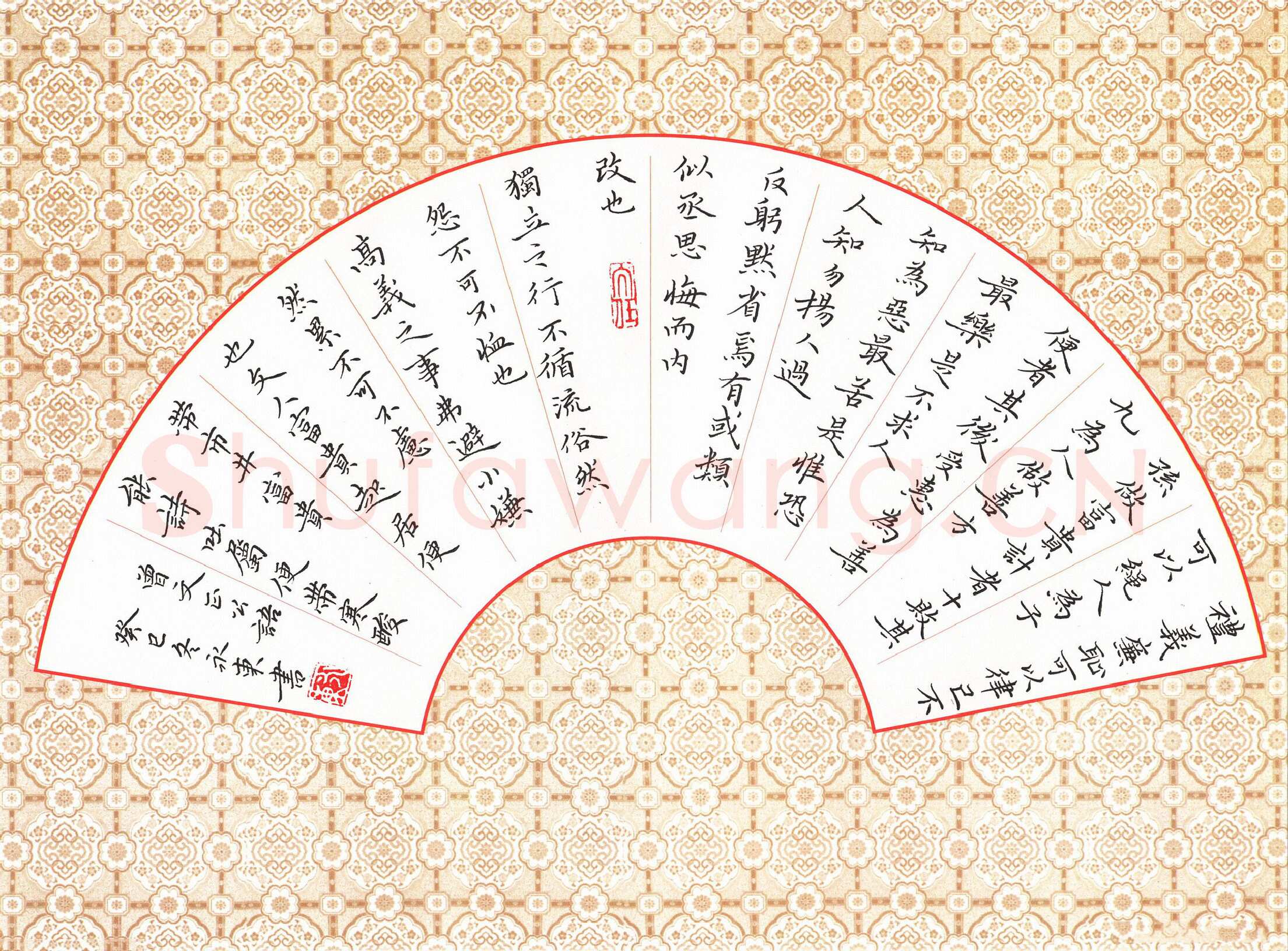 李永东硬笔楷书曾文正公语,李永东硬笔书法作品