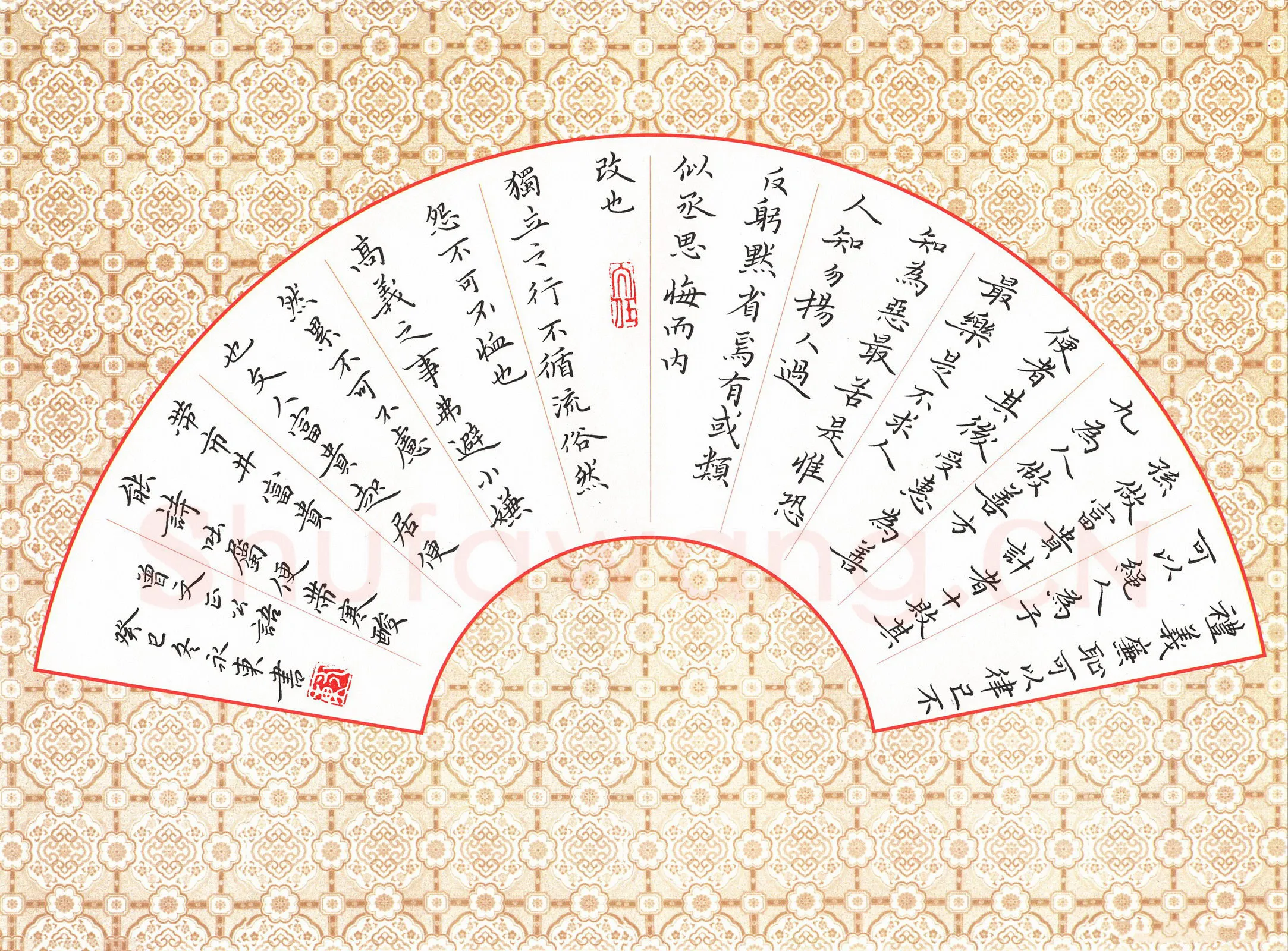李永东硬笔楷书曾文正公语,李永东硬笔书法作品