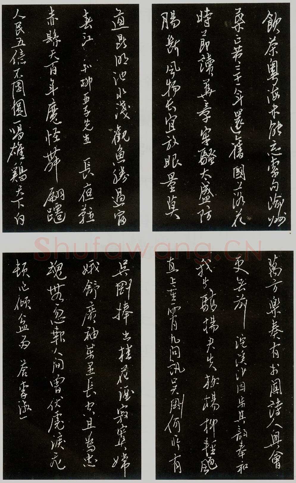 胡国强硬笔录毛泽东词 硬笔书法作品欣赏
