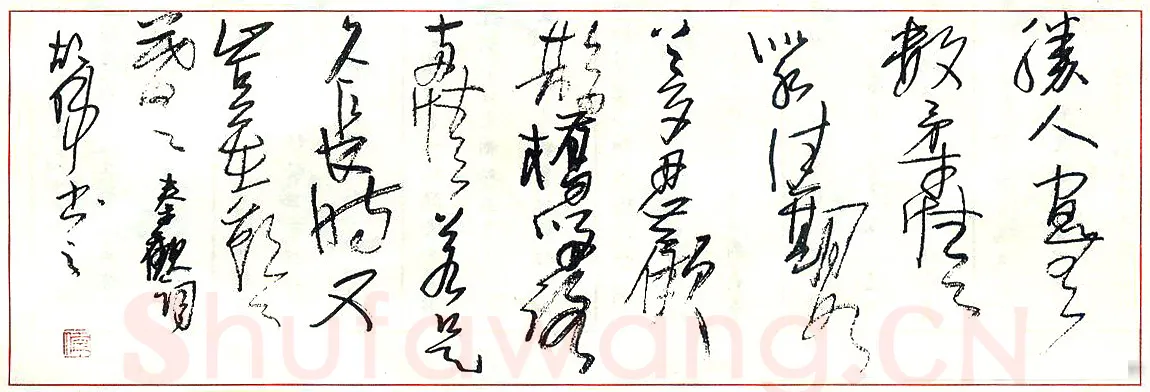 胡伟硬笔篆书毛泽东词沁园春长沙节选 硬笔书法作品欣赏