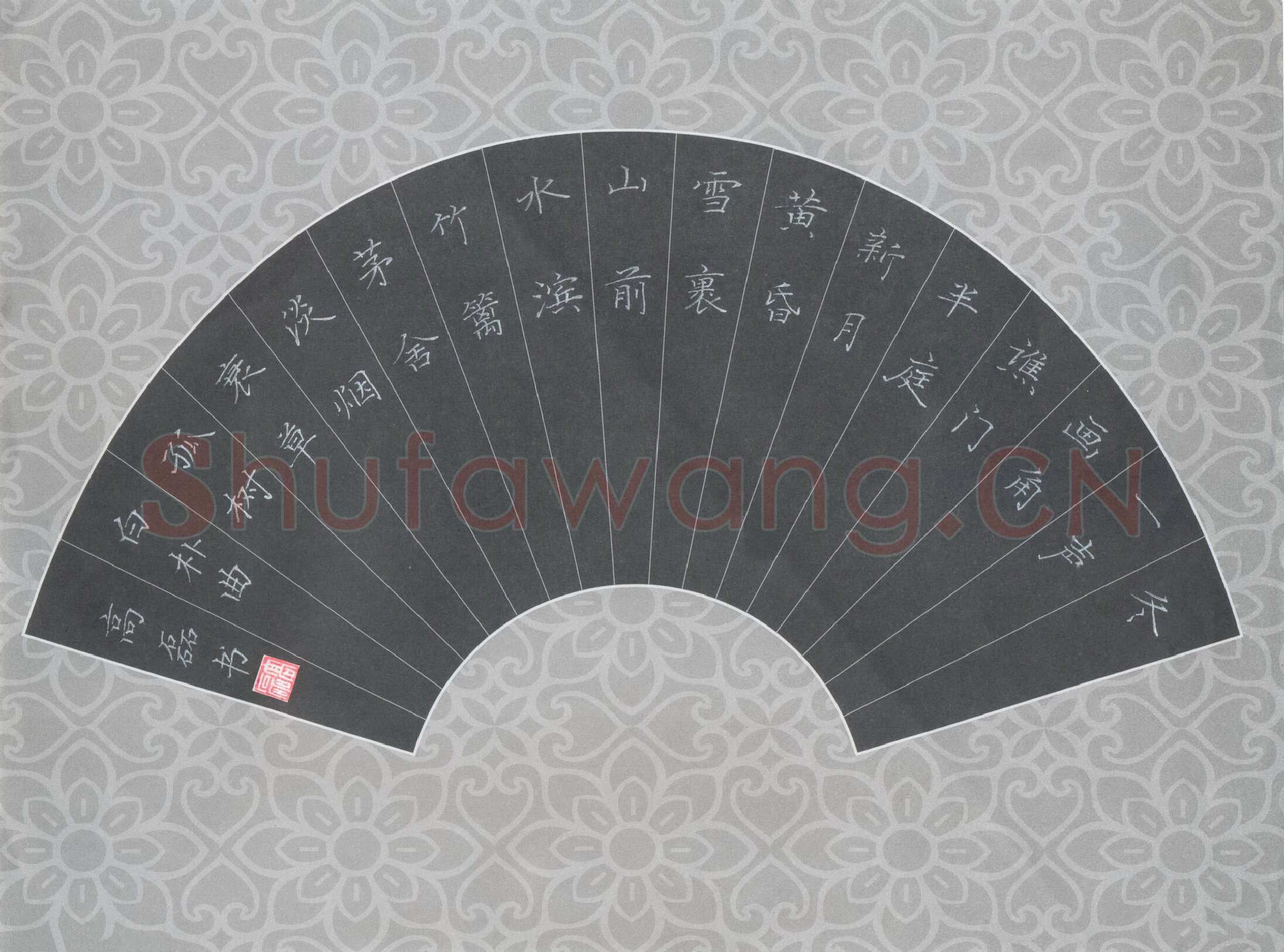 高磊硬笔楷书白朴曲天净沙冬,硬笔书法作品