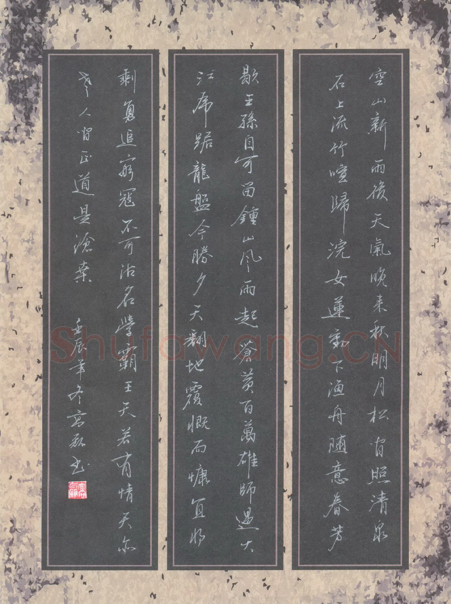 高磊硬笔行书律诗二首,硬笔书法作品