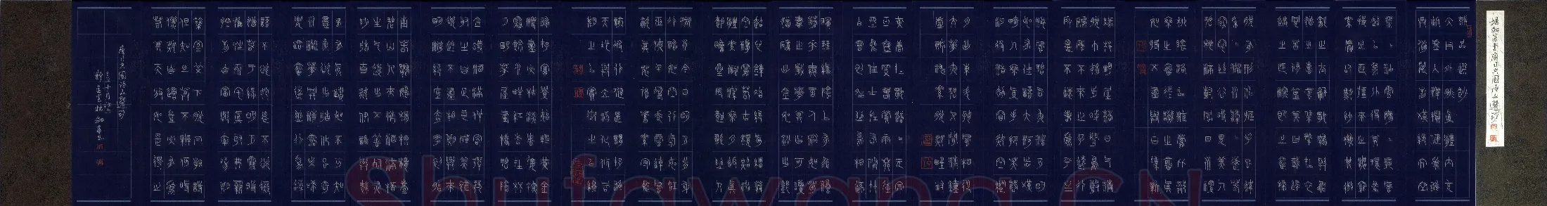 杨剑硬笔篆书唐司空图诗品选抄,杨剑硬笔书法作品