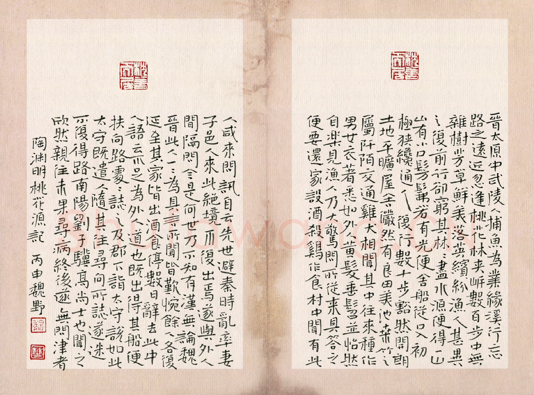 魏野硬笔楷书陶渊明桃花源记,魏野硬笔书法作品