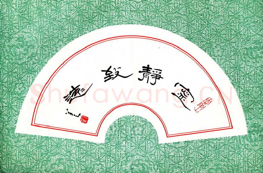 刘善与硬笔隶书宁静致远,刘善与硬笔书法作品