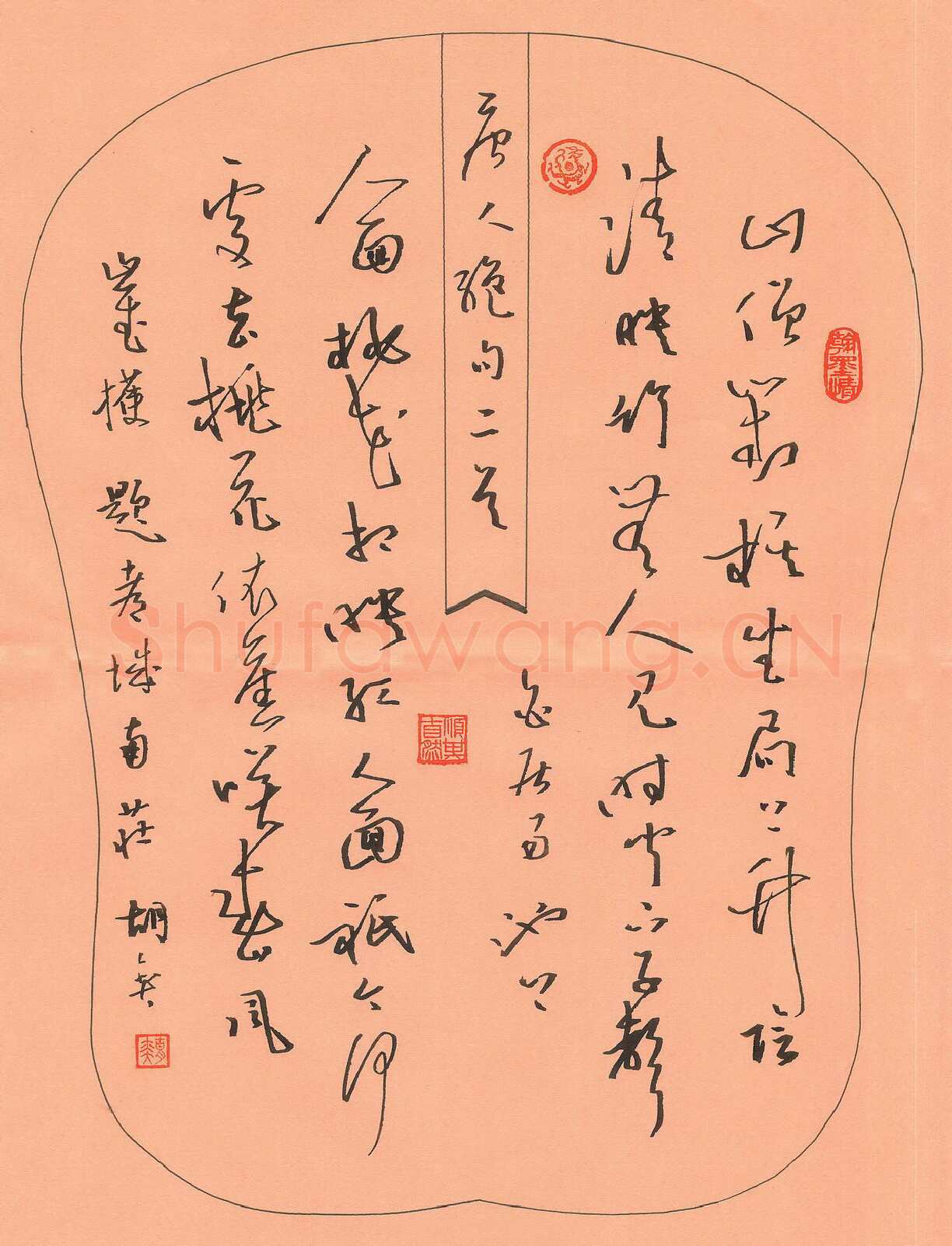 胡奕硬笔行草唐人绝句二首,胡奕硬笔书法作品