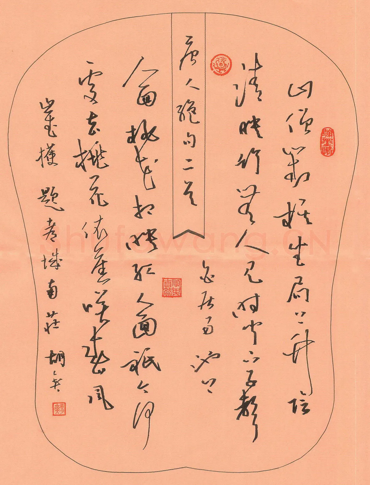 胡奕硬笔行草唐人绝句二首,胡奕硬笔书法作品