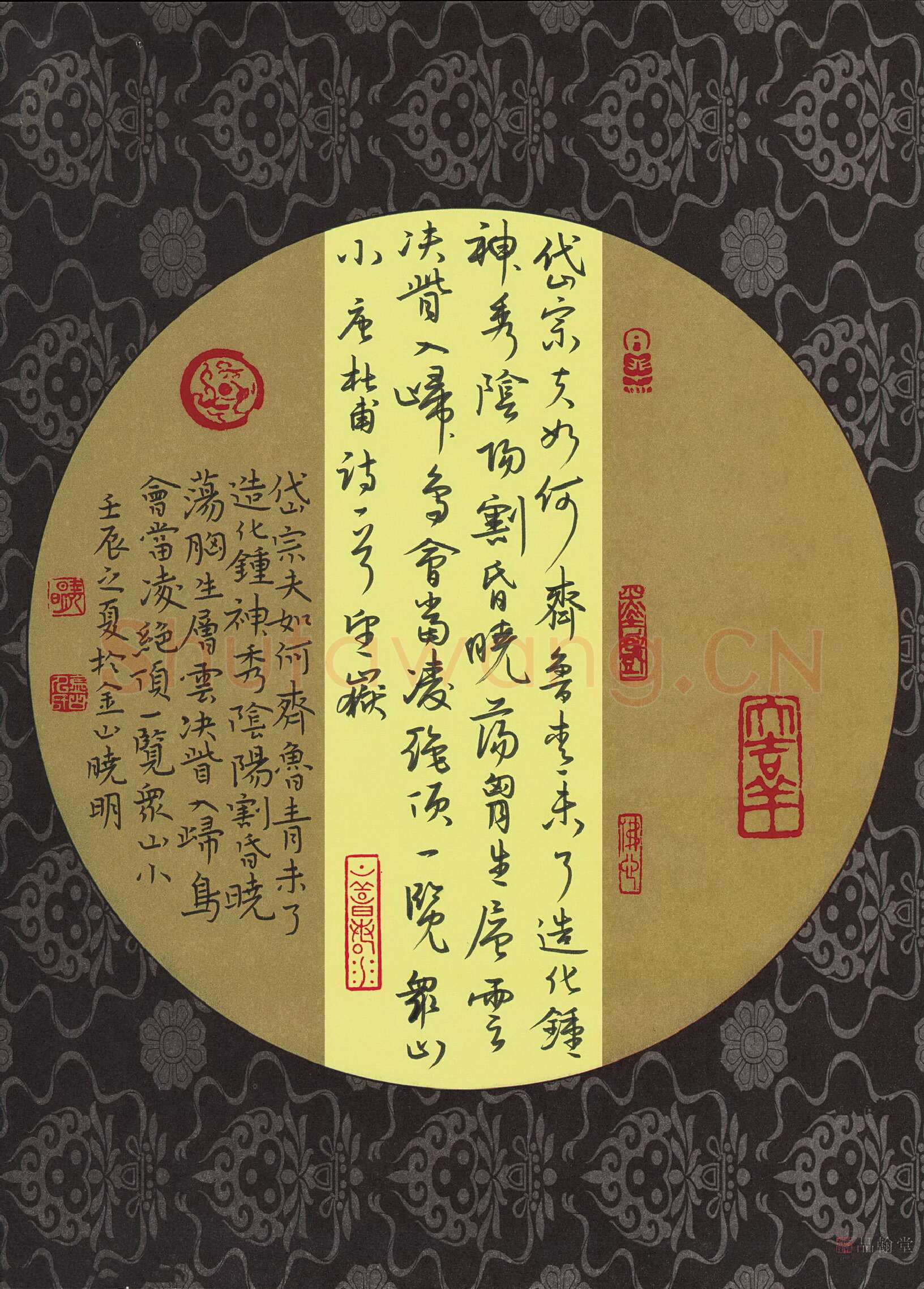 黄晓明硬笔行书杜甫诗望岳,硬笔书法作品