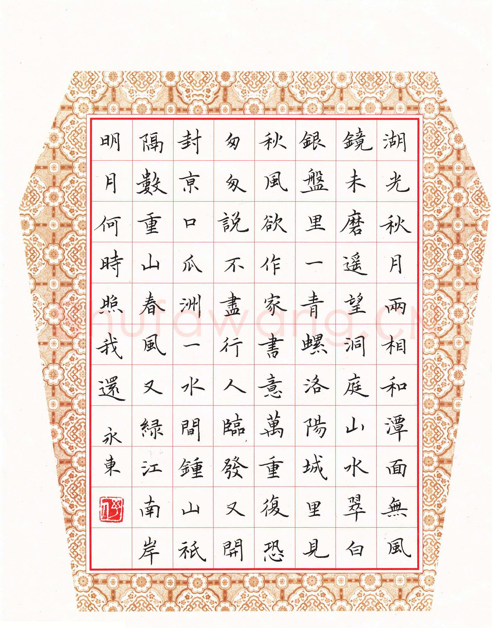 李永东硬笔楷书古诗选抄,李永东硬笔书法作品