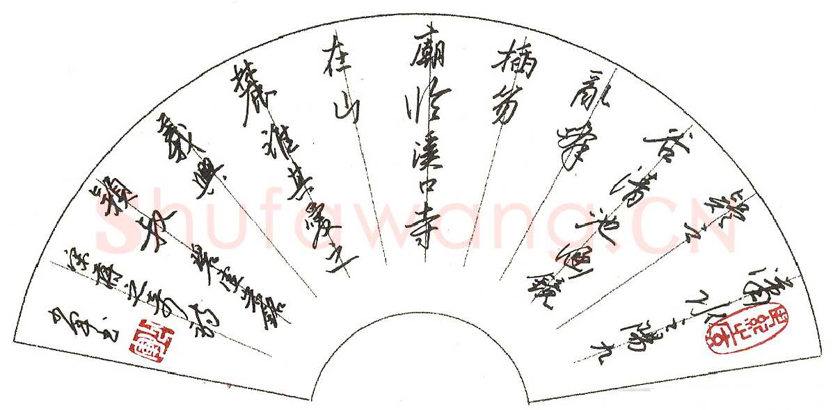 蒋少军硬笔录宋蒋之奇诗 硬笔书法作品欣赏