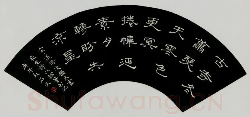李石文硬笔楷书朱熹水品行舟 硬笔书法作品欣赏