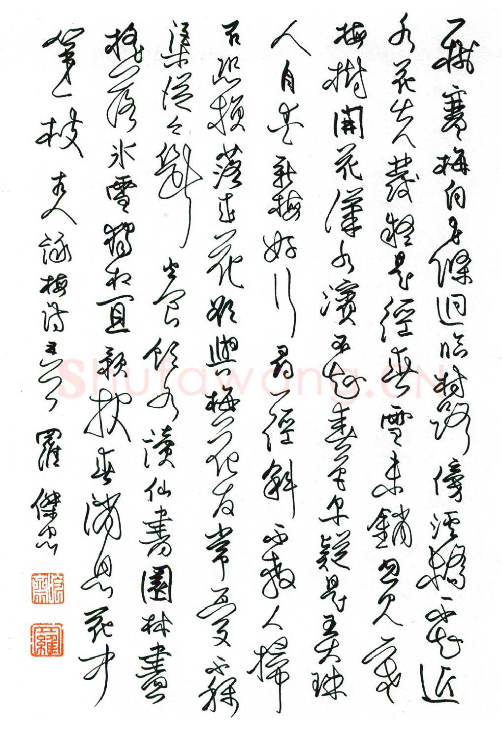 罗杰忠硬笔行书古人咏梅诗五首 硬笔书法作品欣赏