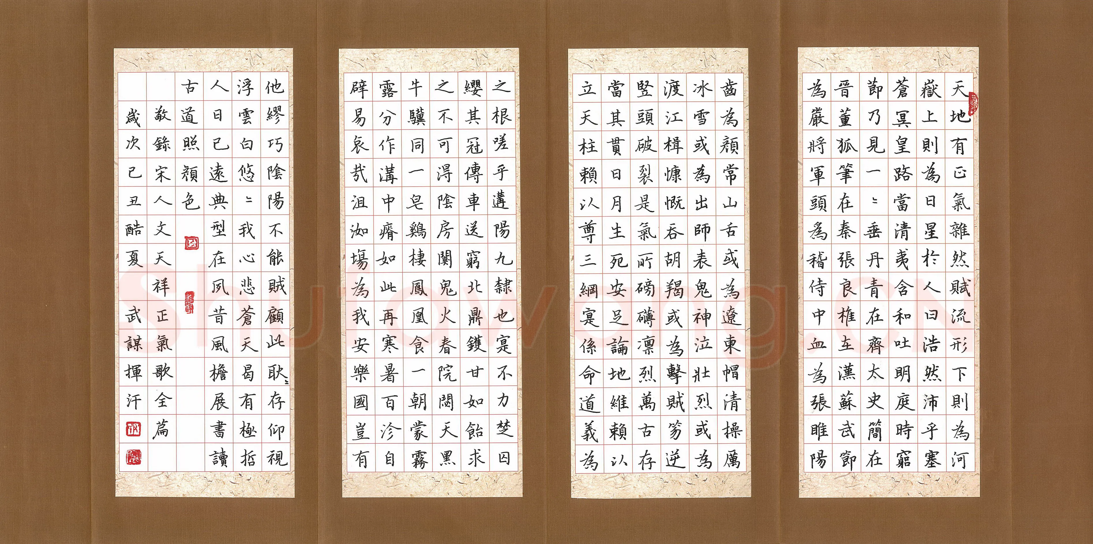 尹武谋硬笔楷书文天祥正气歌,硬笔书法作品