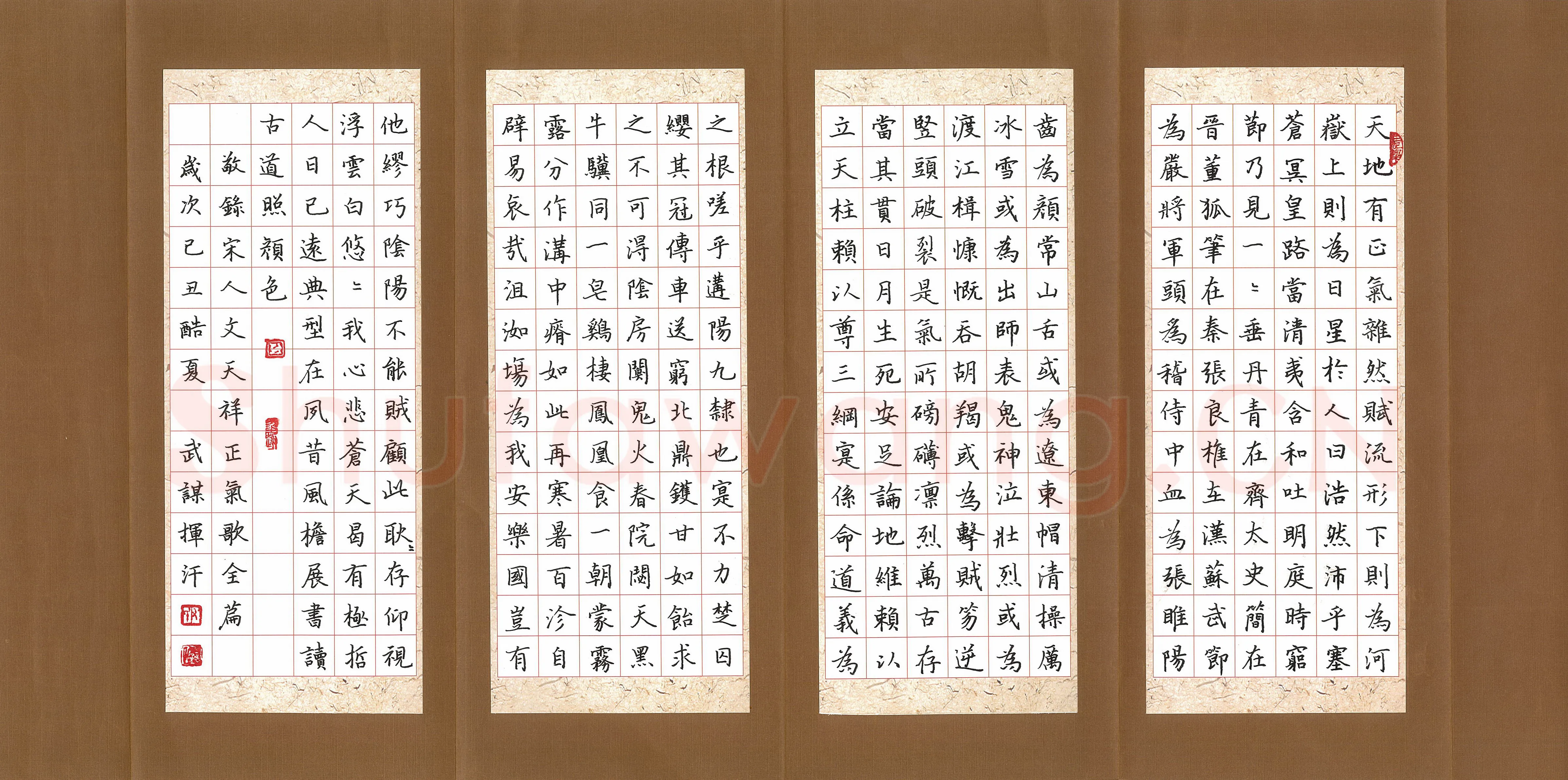 尹武谋硬笔楷书正气歌,硬笔书法作品