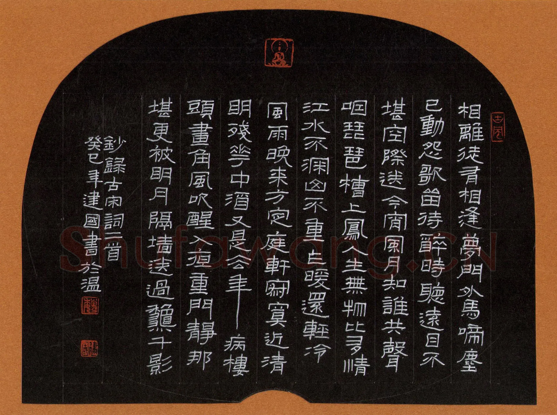 魏建国硬笔隶书宋词二首,魏建国硬笔书法作品