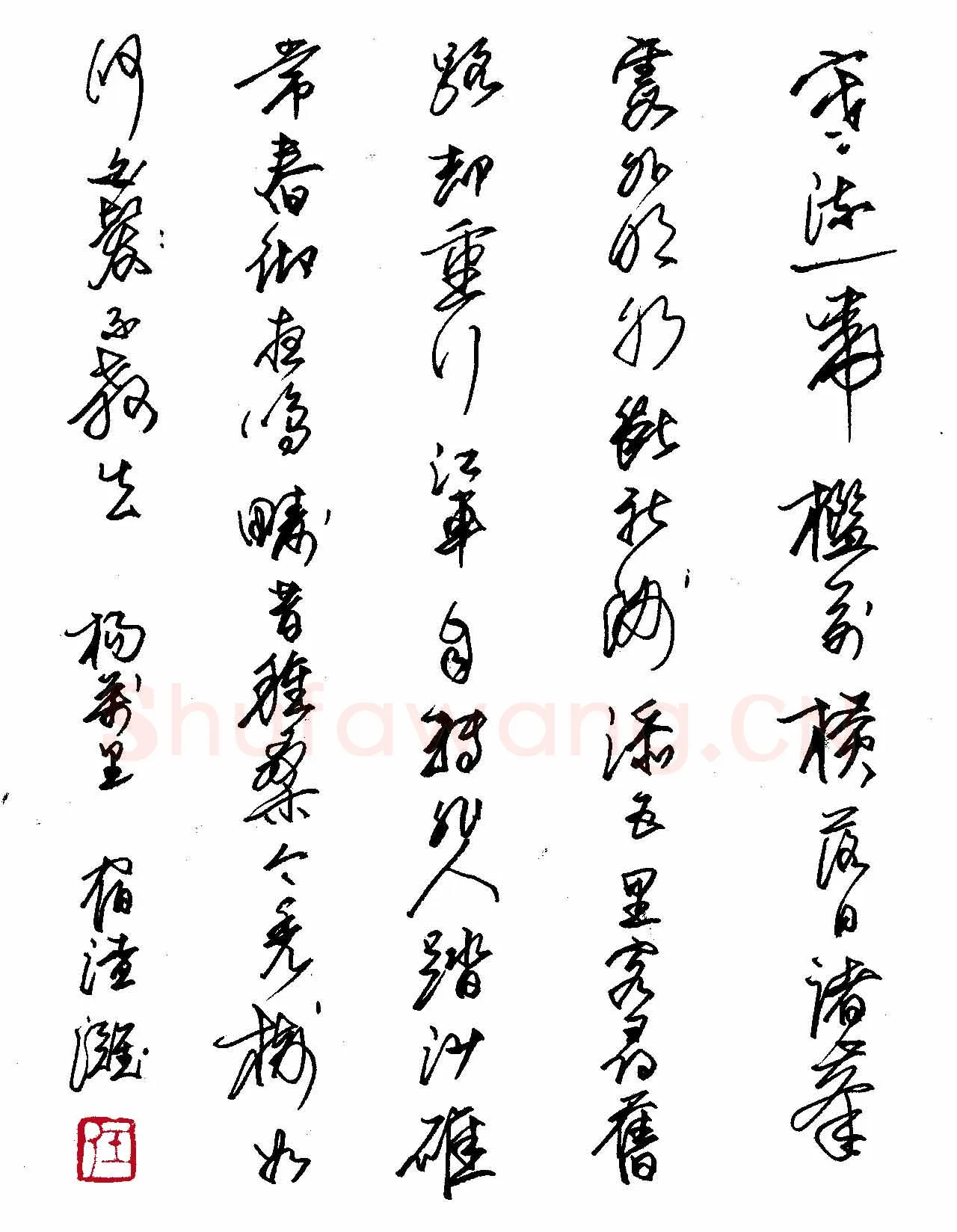任平硬笔行书杨万里诗,任平硬笔书法作品