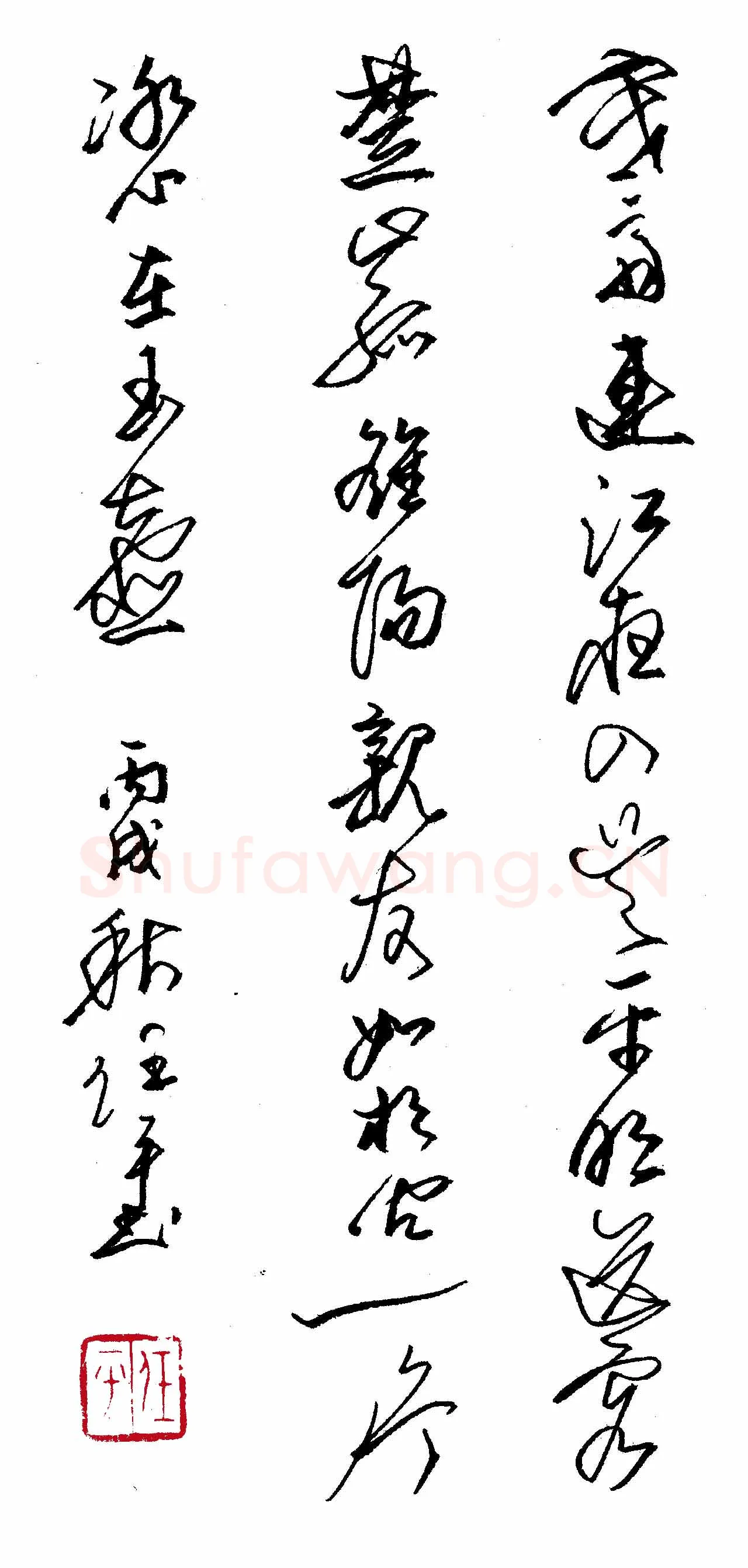 任平硬笔行草王昌龄诗,任平硬笔书法作品