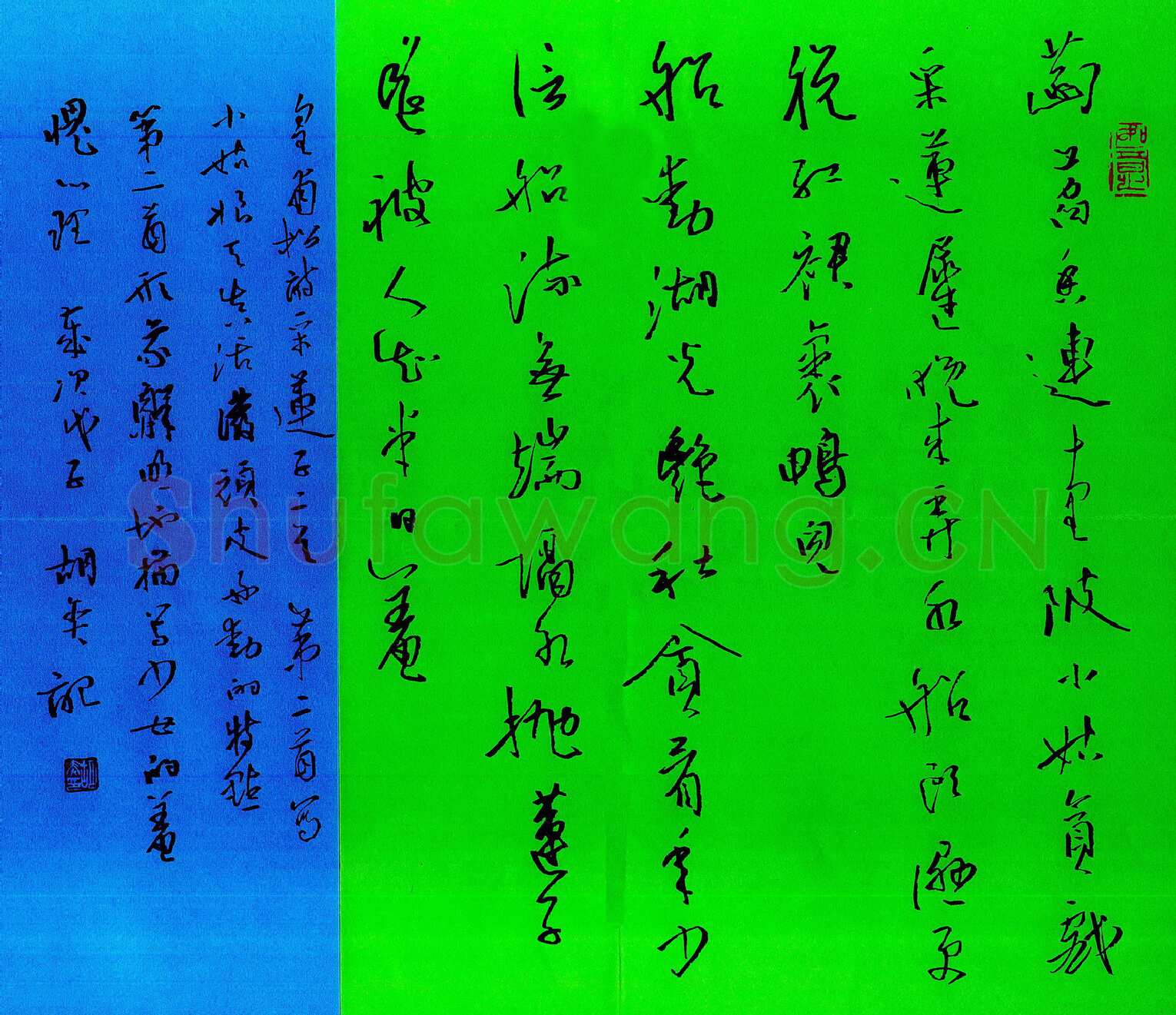 胡奕硬笔行草皇甫松诗二首,胡奕硬笔书法作品