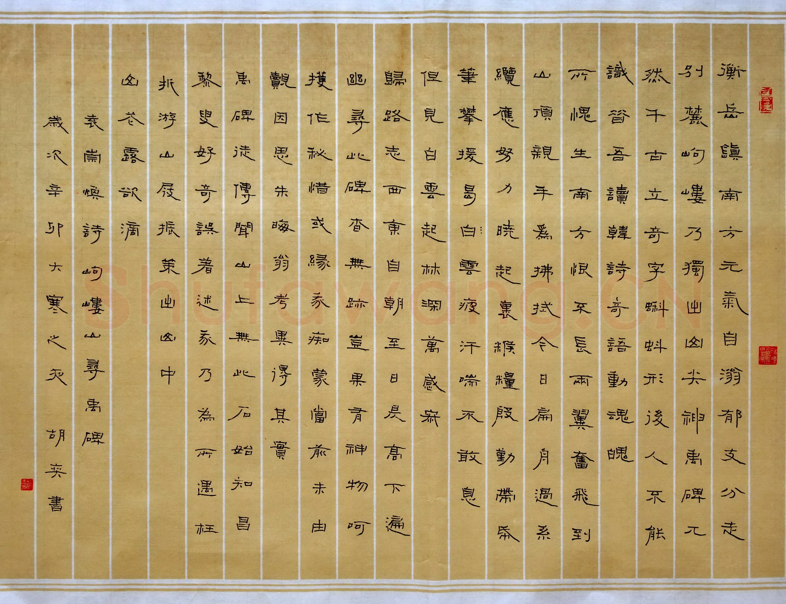 胡奕硬笔隶书袁崇焕诗岣嵝山寻禹碑,胡奕硬笔书法作品