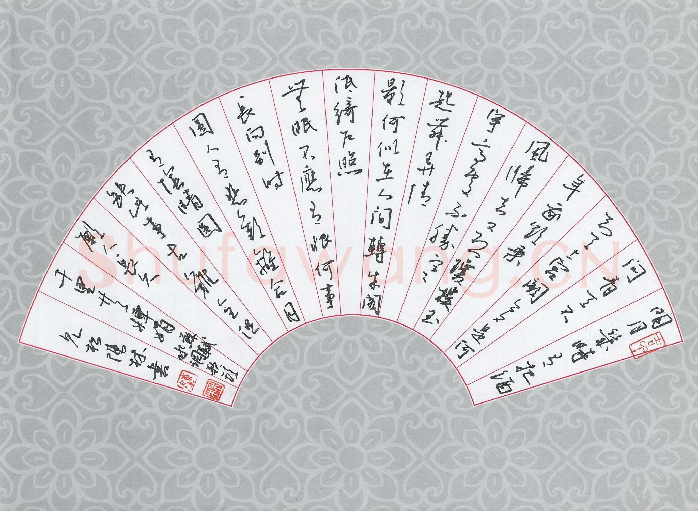 陈林硬笔行草苏轼词水调歌头,陈林硬笔书法作品