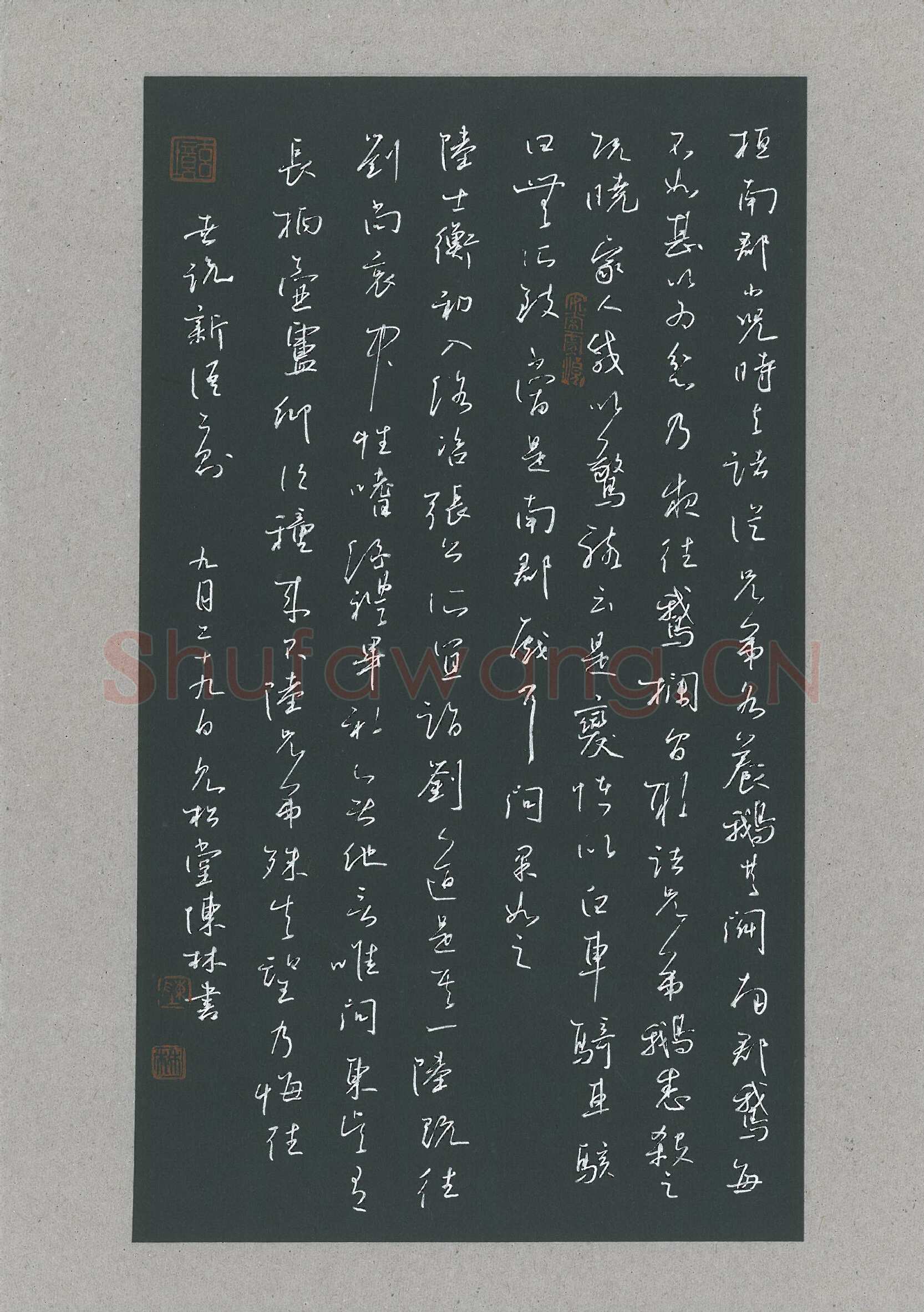 陈林硬笔行草世说新语二则,陈林硬笔书法作品