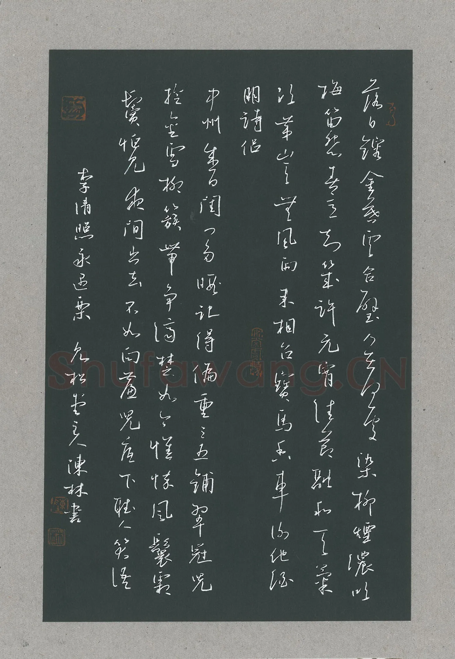 陈林硬笔行草李清照词永遇乐,陈林硬笔书法作品