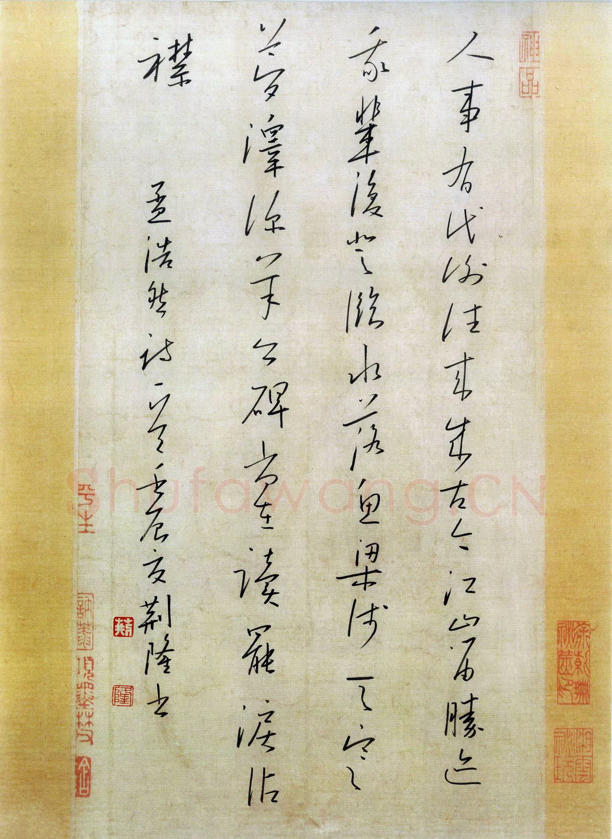 荆隆硬笔行草孟浩然诗一首,荆隆硬笔书法作品