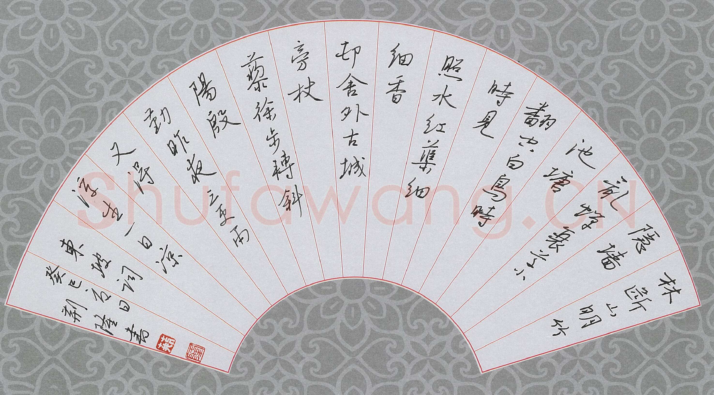 荆隆硬笔行书东坡词,荆隆硬笔书法作品