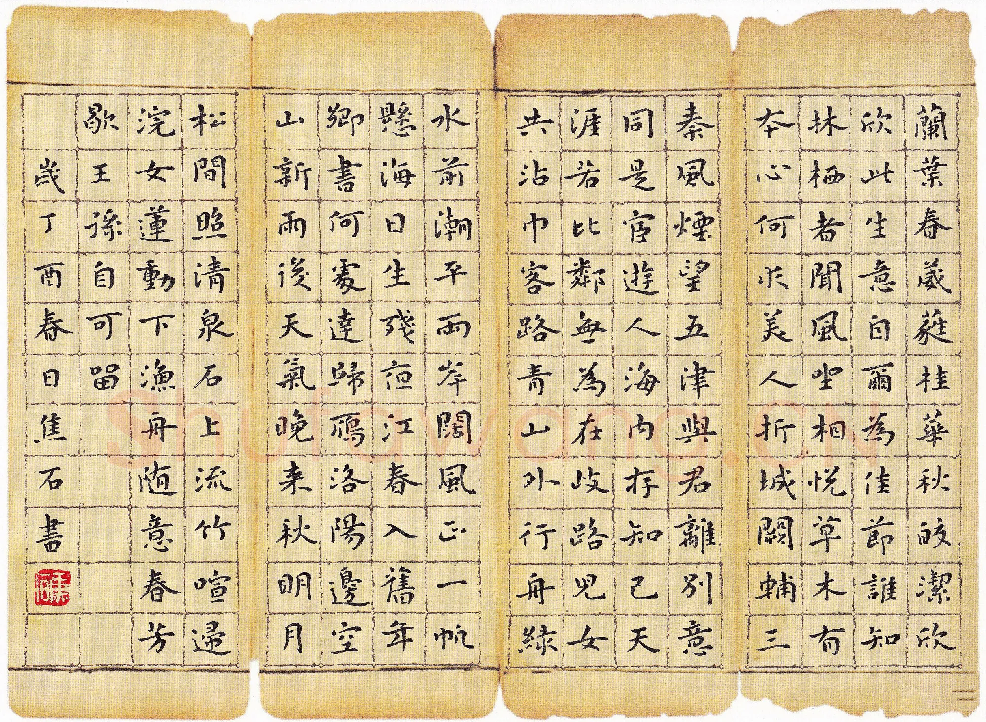 焦石硬笔楷书唐诗五律选抄,焦石硬笔书法作品