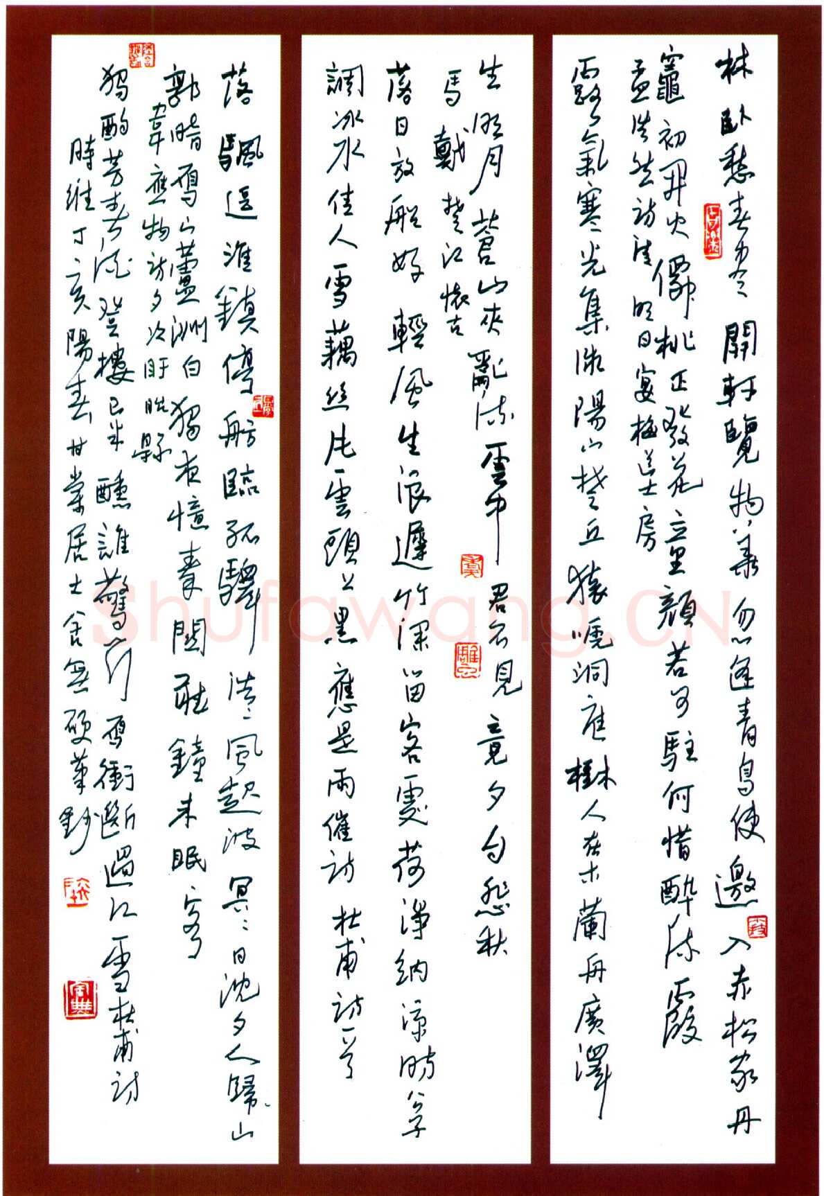 陆舍无硬笔行书唐诗四首 硬笔书法作品欣赏