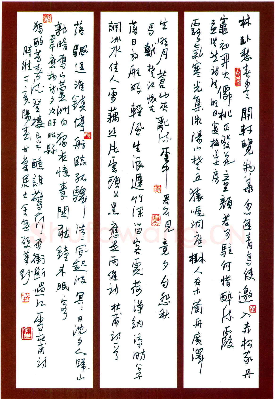 陆舍无硬笔行书唐诗四首 硬笔书法作品欣赏