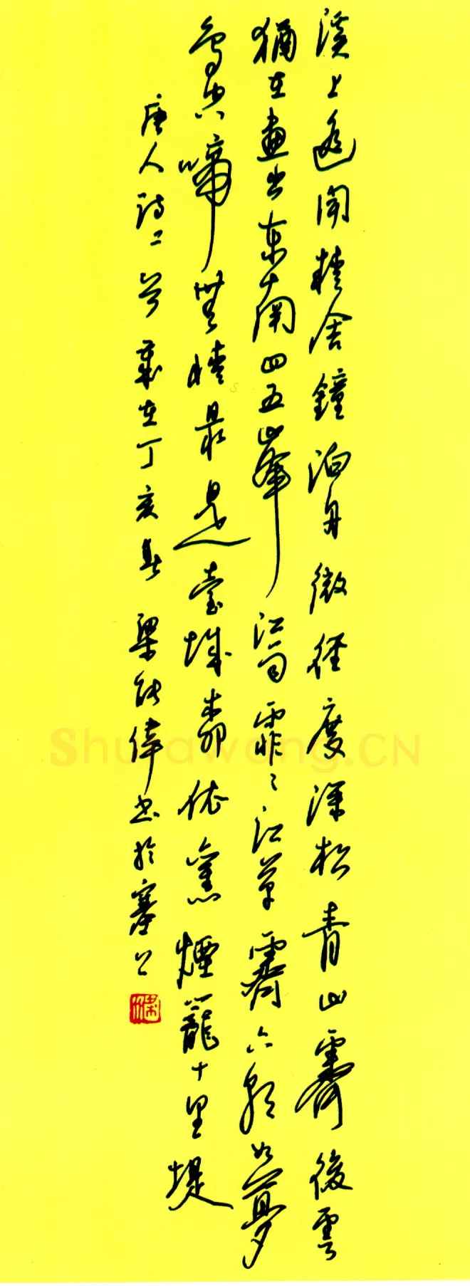 梁能伟行书唐人诗二首 硬笔书法作品欣赏