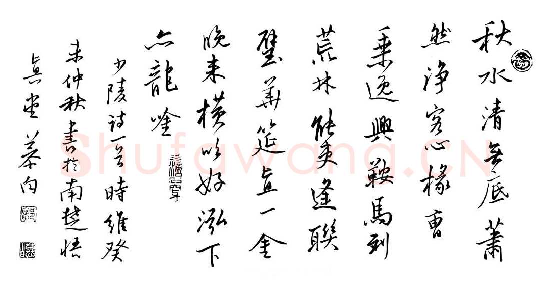 邹慕白硬笔行书杜甫诗一首,邹慕白硬笔书法作品