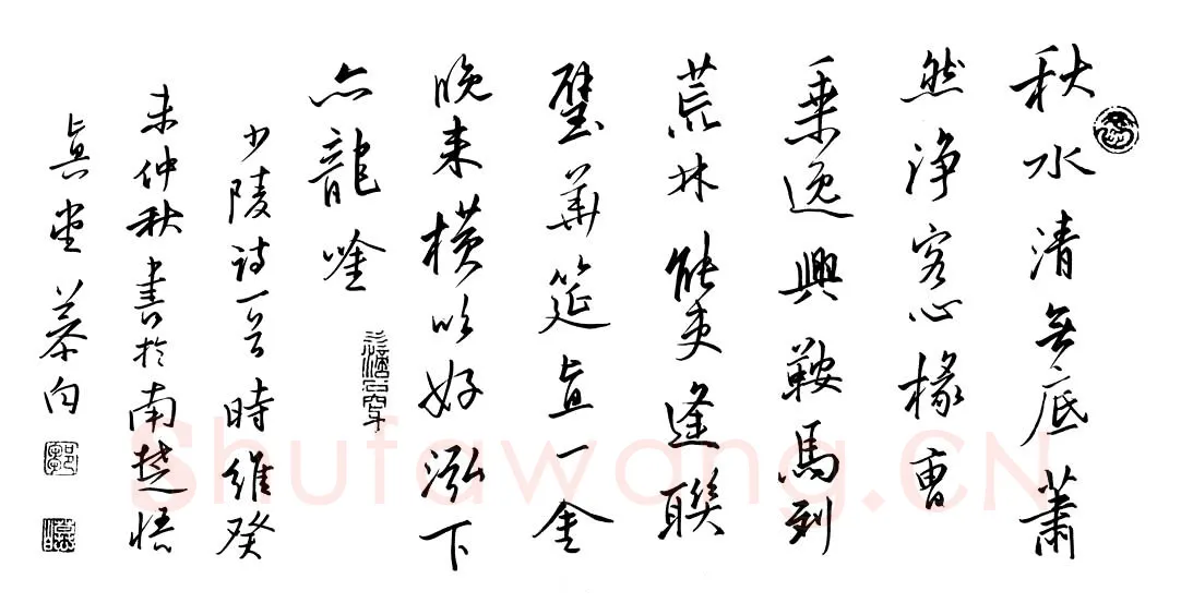 邹慕白硬笔行书杜甫诗一首,邹慕白硬笔书法作品