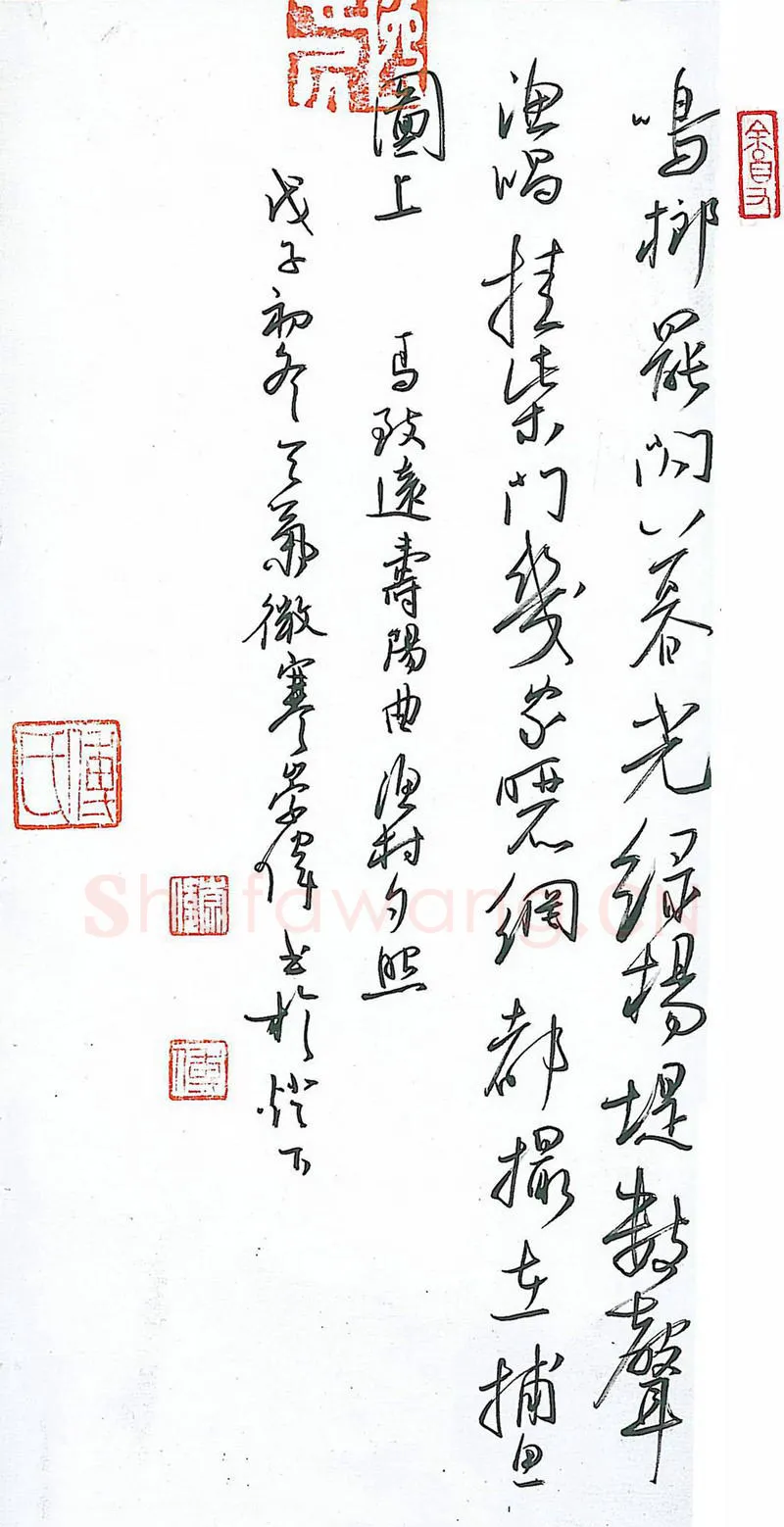 傅崇伟硬笔行书马致远寿阳曲,傅崇伟硬笔书法作品