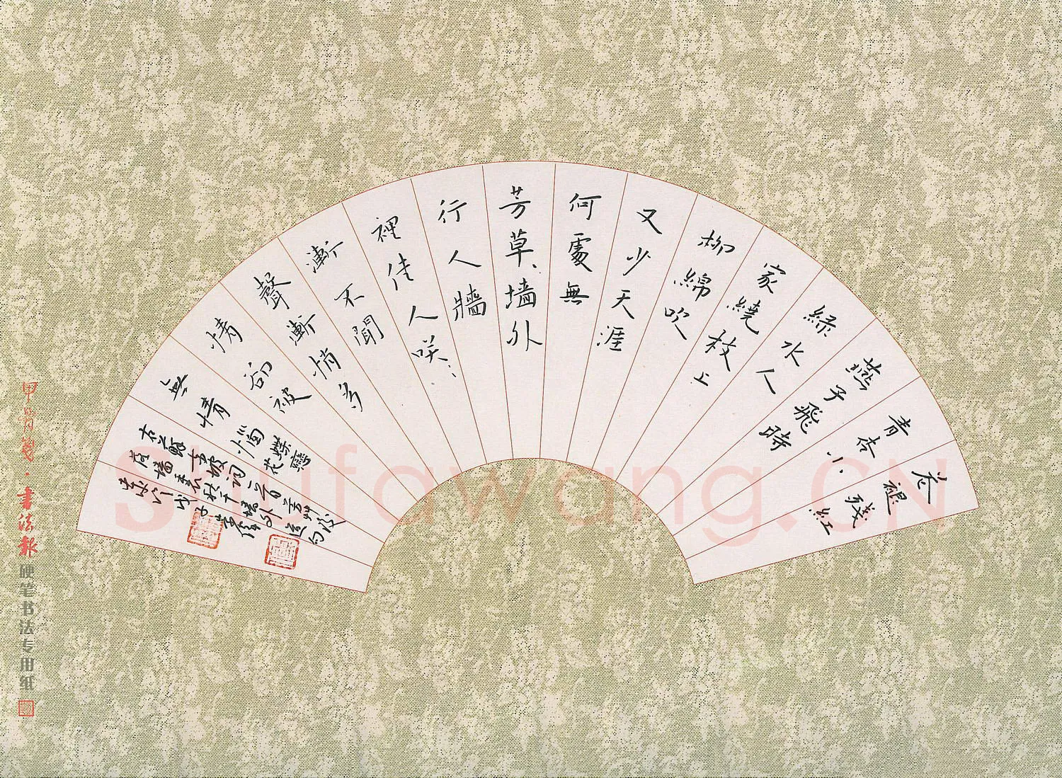 傅崇伟硬笔楷书东坡词一首,傅崇伟硬笔书法作品