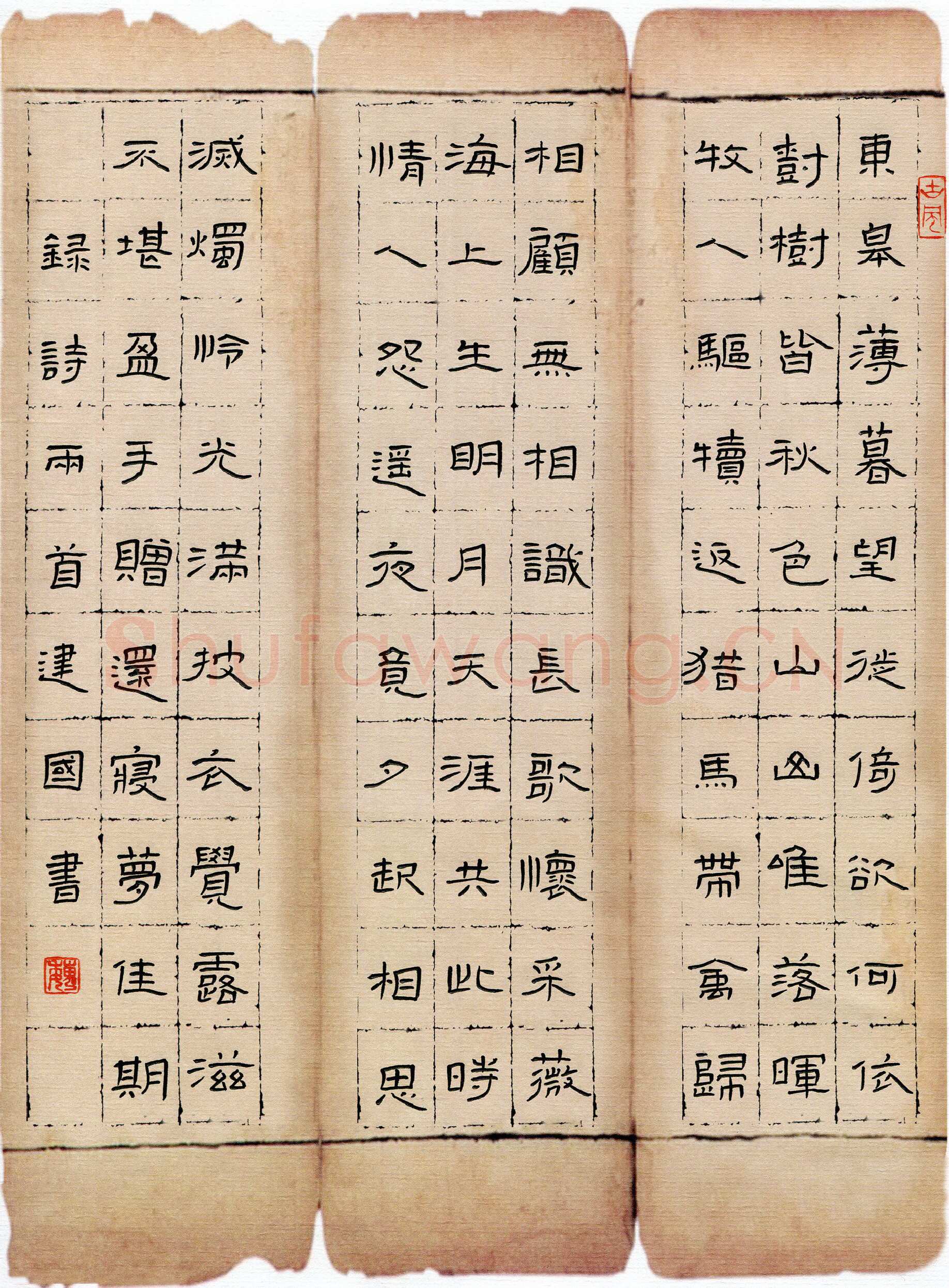 魏建国硬笔隶书诗两首,魏建国硬笔书法作品